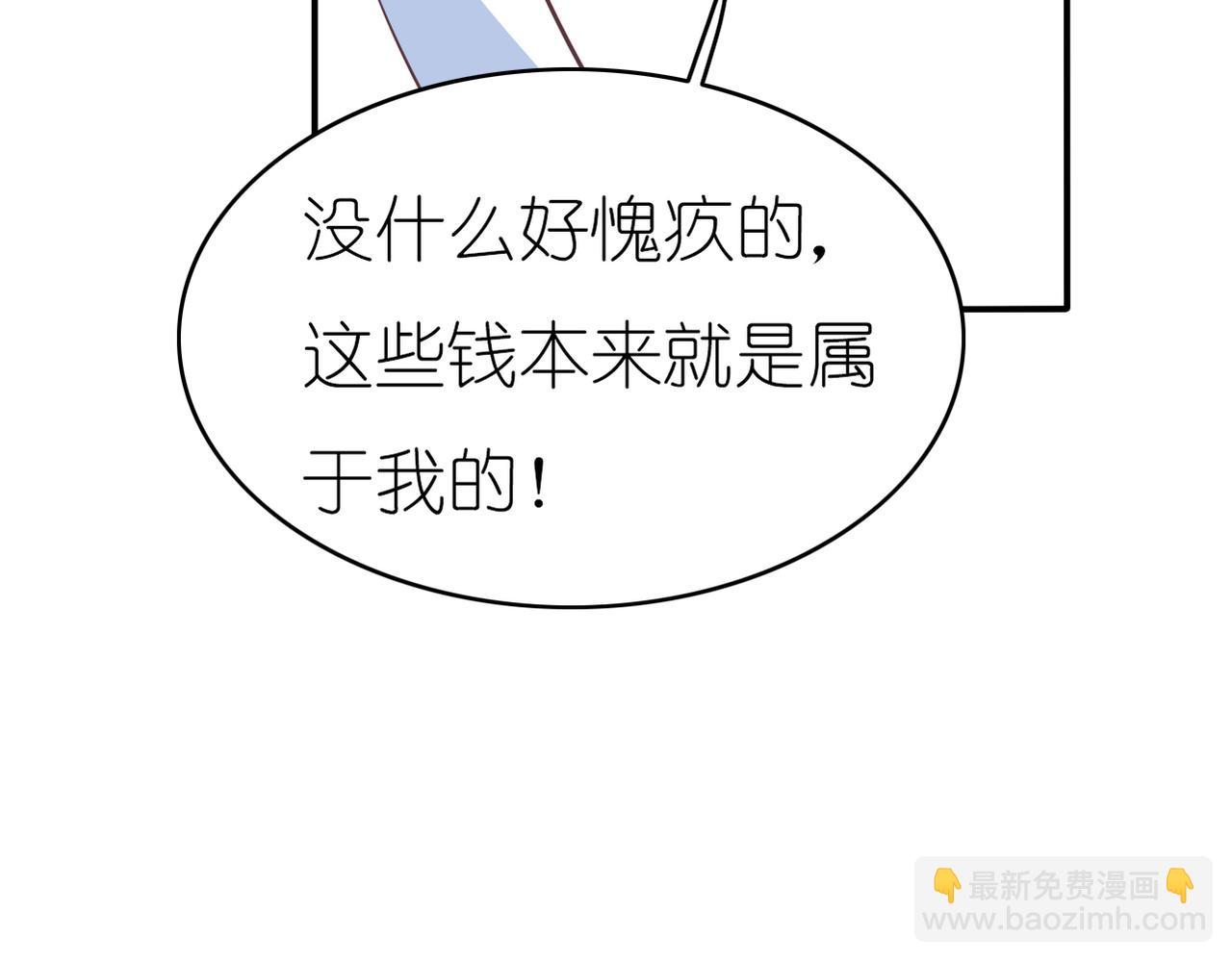 第50话 背后的秘密(1/2)-第52话