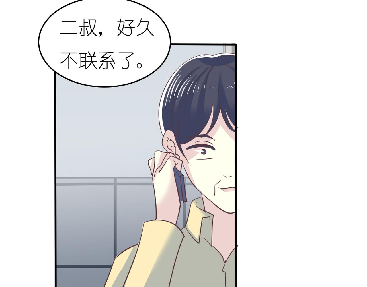 第50话 背后的秘密(1/2)-第52话