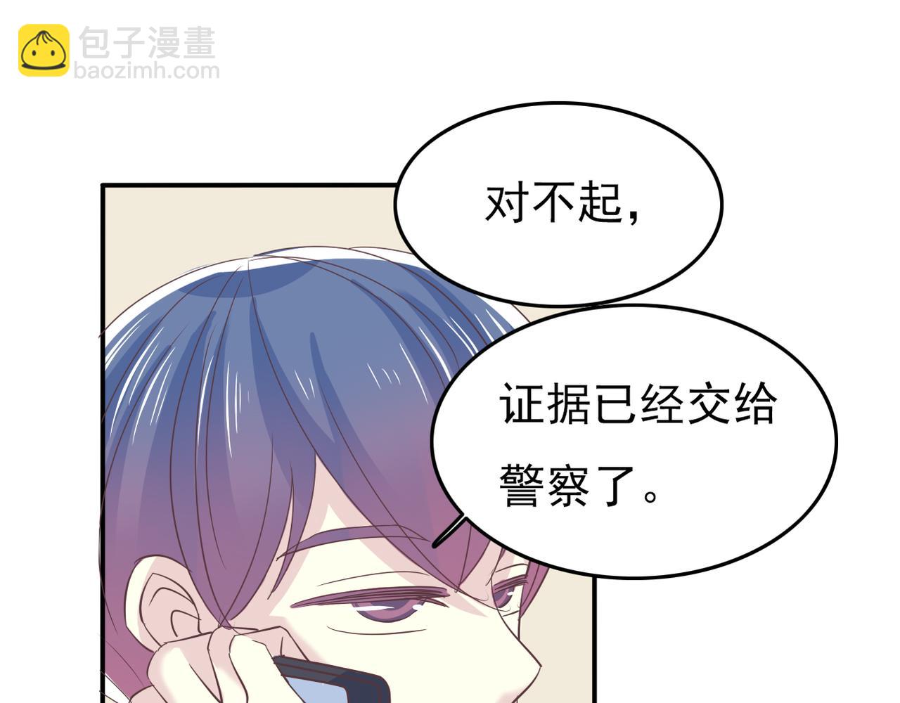 完结篇  我养你(1/4)-第54话