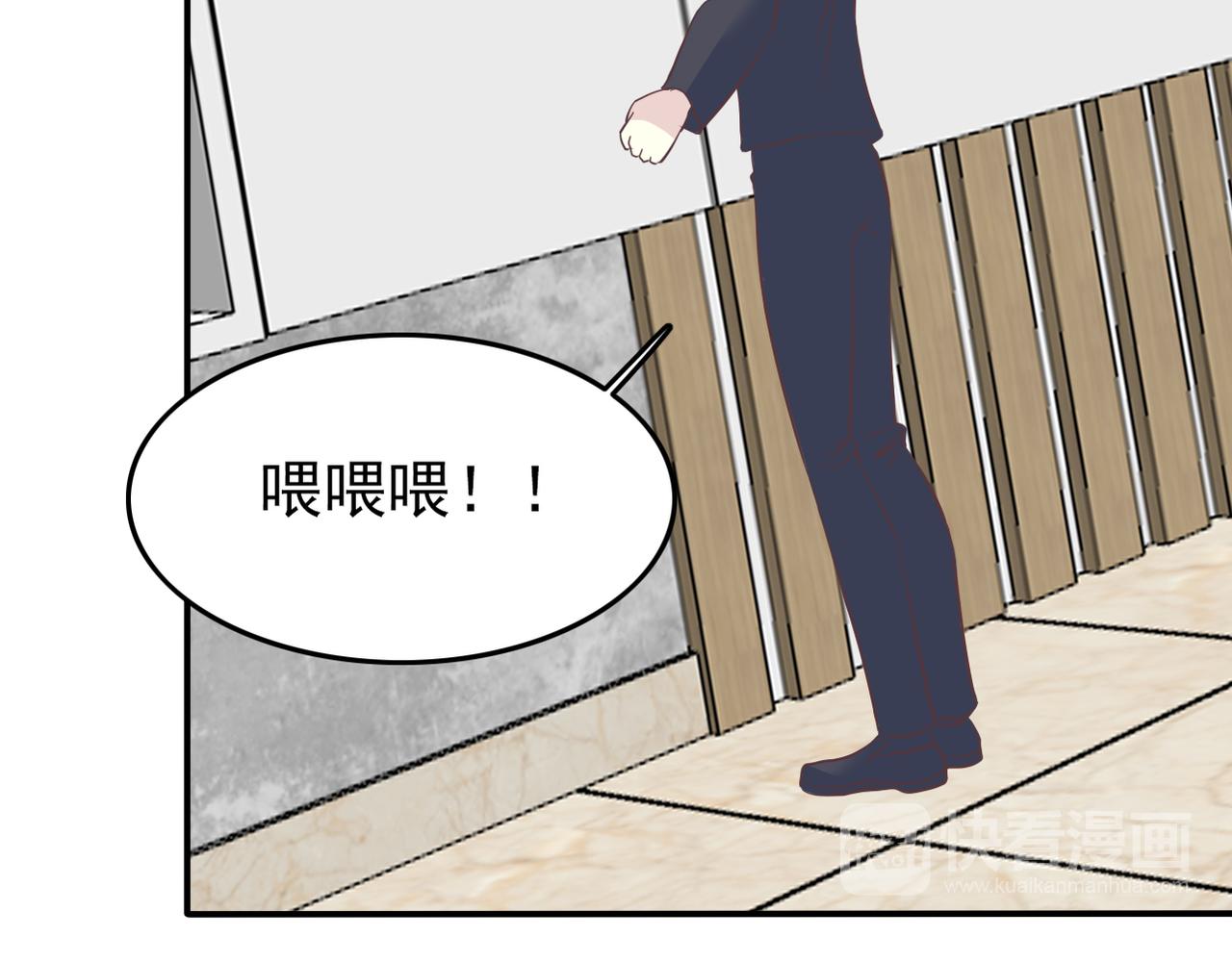 完结篇  我养你(1/4)-第54话