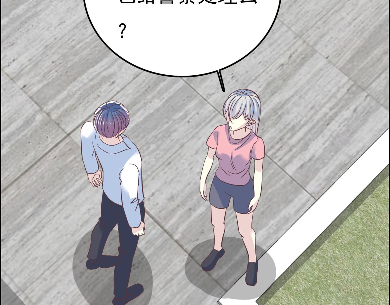 完结篇  我养你(1/4)-第54话