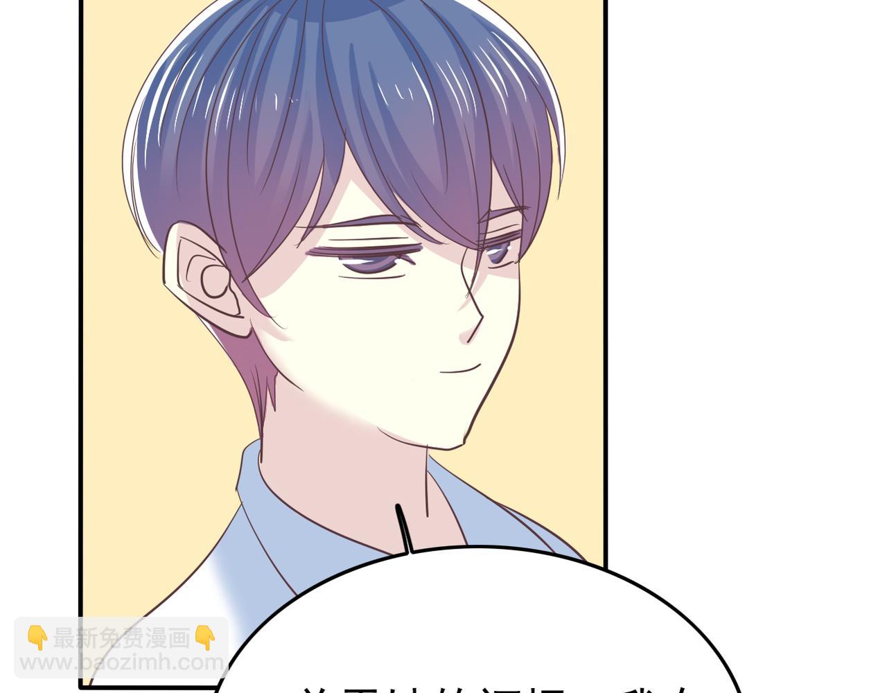 完结篇  我养你(1/4)-第54话