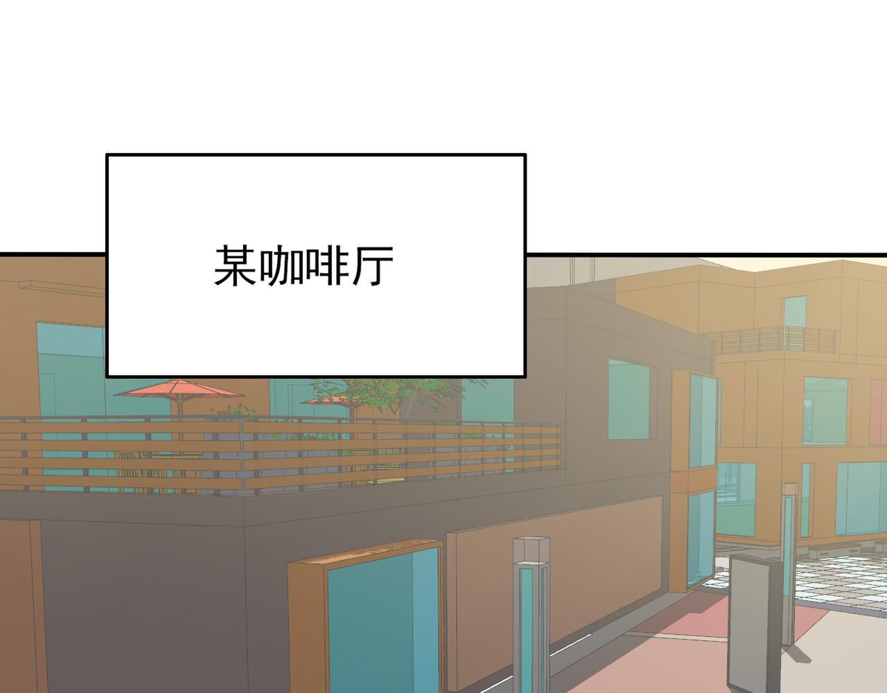 完结篇  我养你(1/4)-第54话