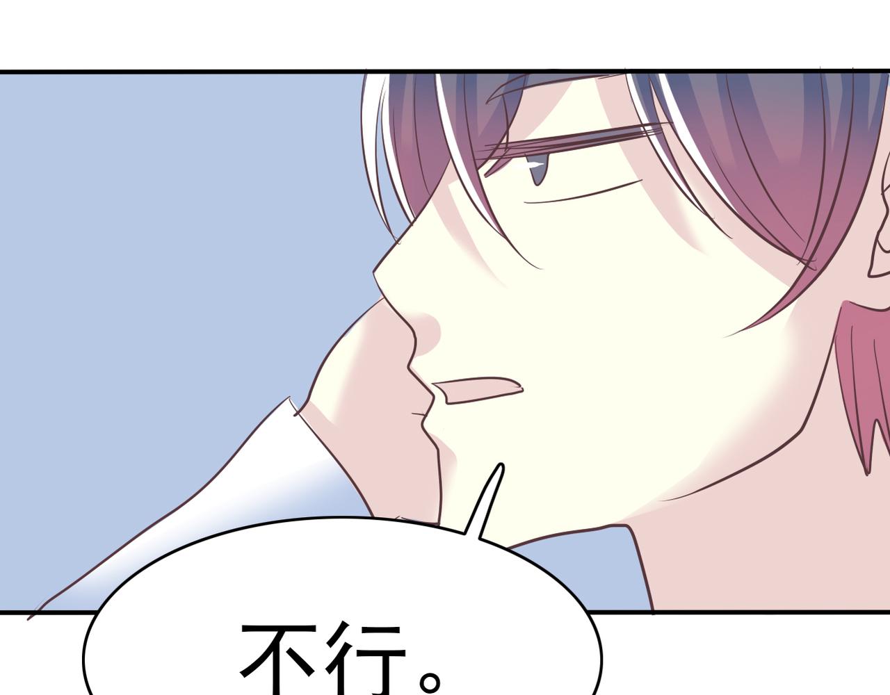 完结篇  我养你(1/4)-第54话