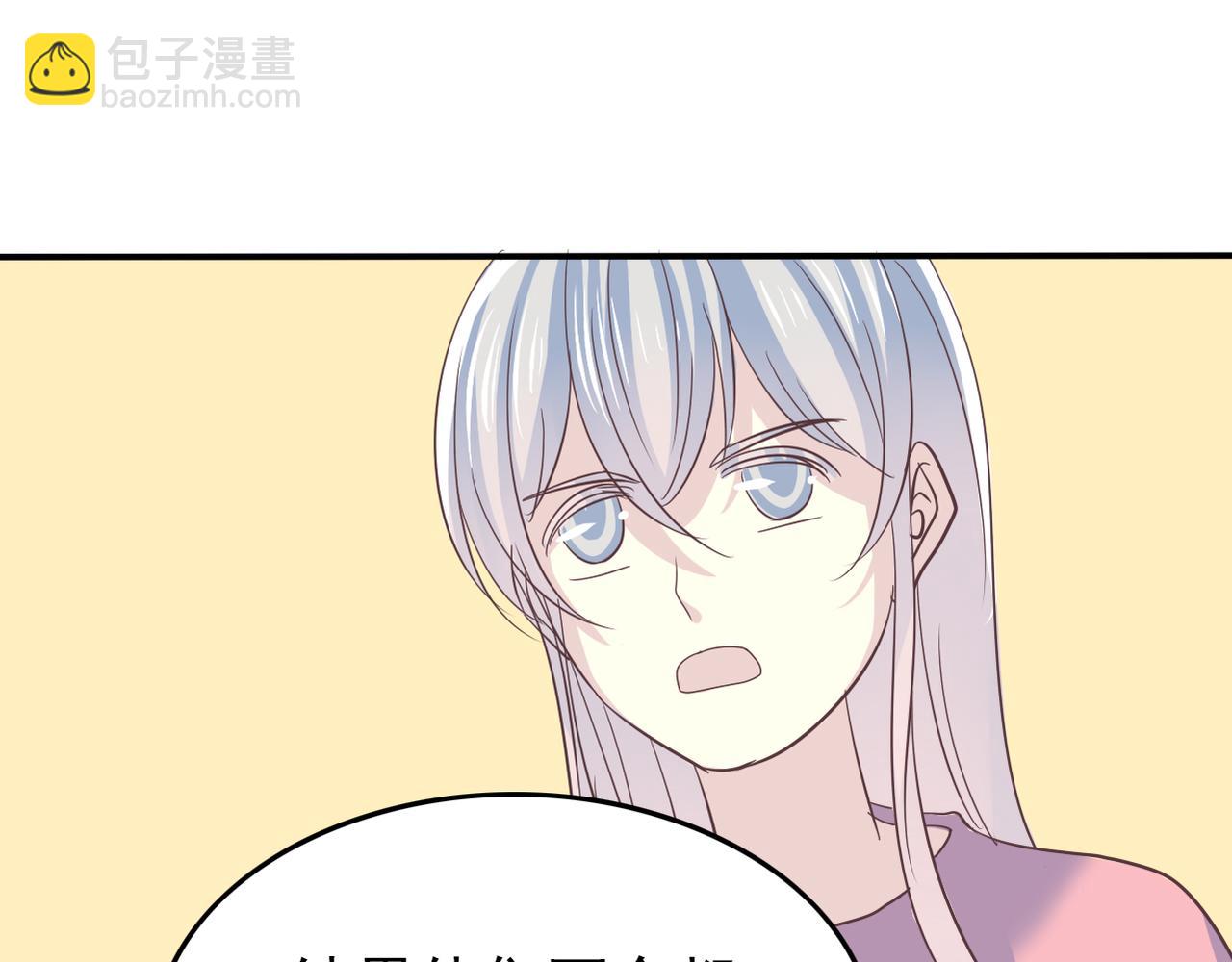 完结篇  我养你(1/4)-第54话