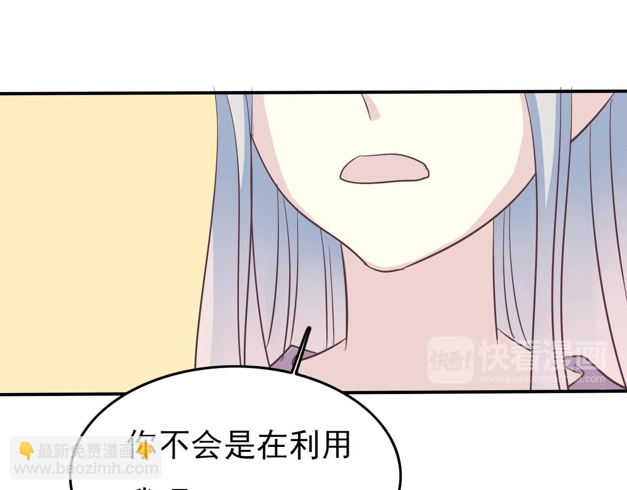 完结篇  我养你(1/4)-第54话