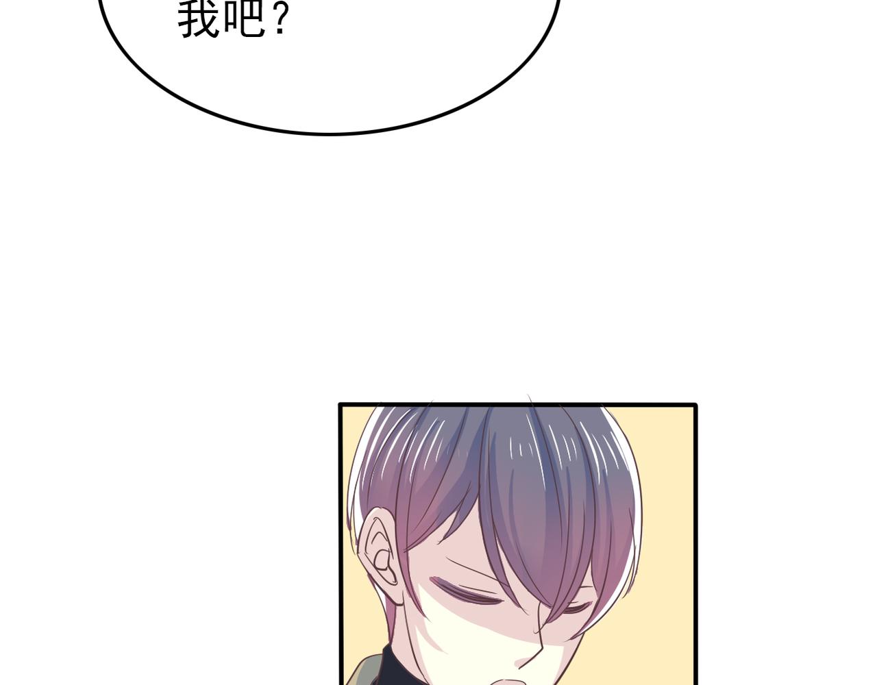 完结篇  我养你(1/4)-第54话