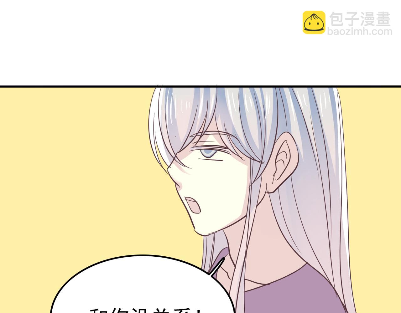 完结篇  我养你(1/4)-第54话