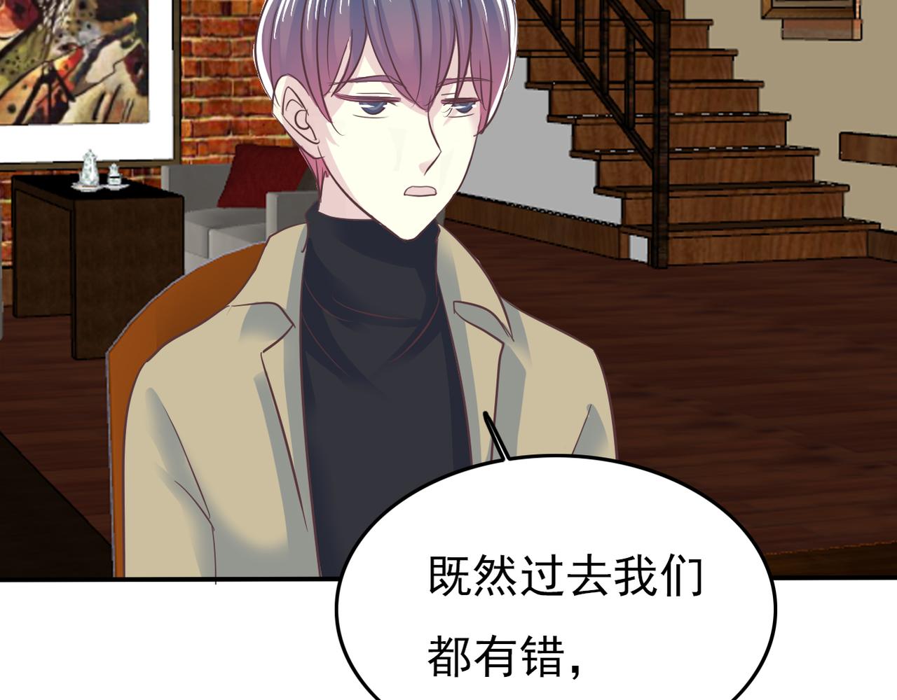 完结篇  我养你(1/4)-第54话