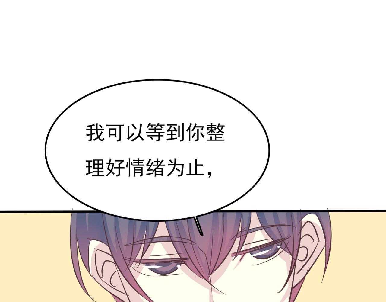 完结篇  我养你(1/4)-第54话