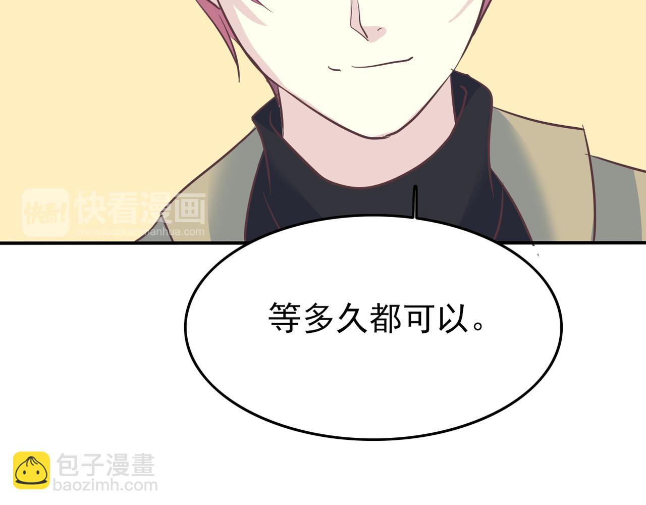 完结篇  我养你(1/4)-第54话