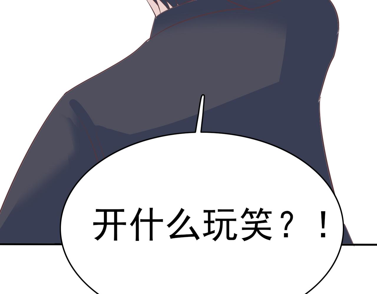 完结篇  我养你(1/4)-第54话