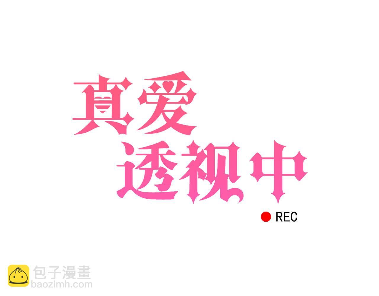 完结篇  我养你(1/4)-第54话