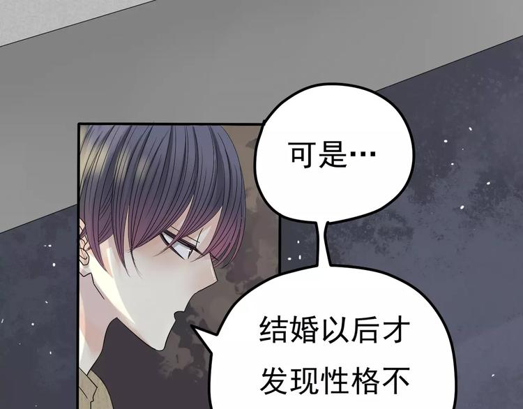 第7话 结束？(1/2)-第8话