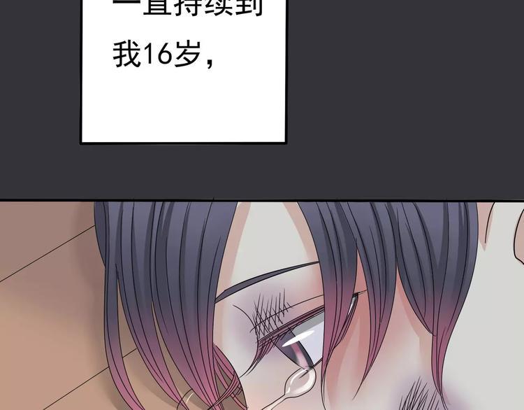 第7话 结束？(1/2)-第8话