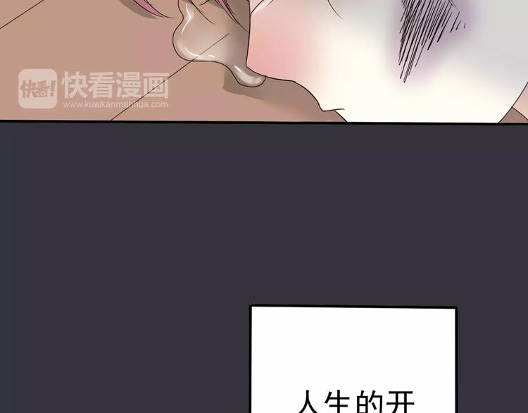 第7话 结束？(1/2)-第8话