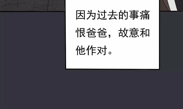 第7话 结束？(1/2)-第8话