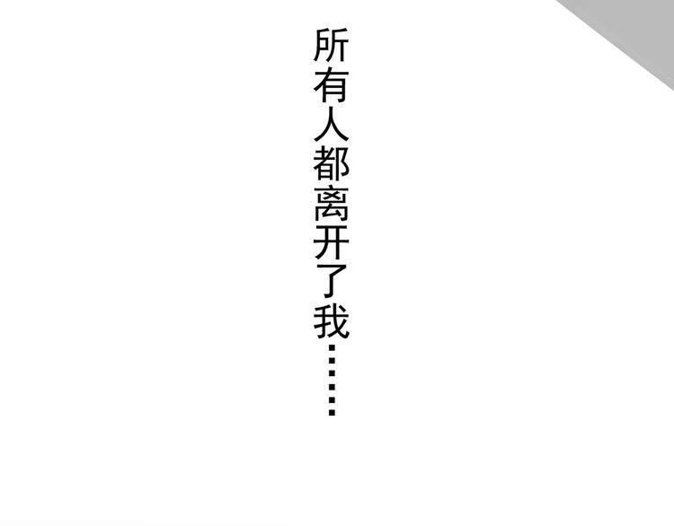 第7话 结束？(1/2)-第8话