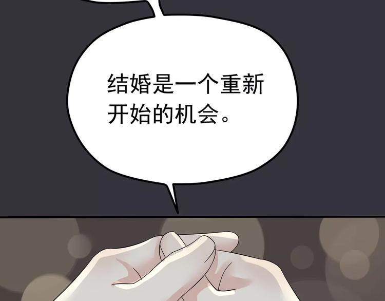 第7话 结束？(1/2)-第8话