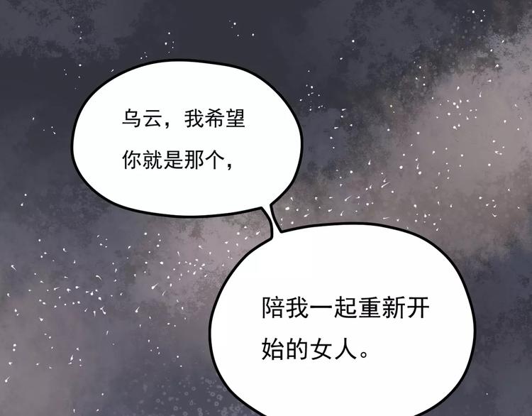 第7话 结束？(1/2)-第8话