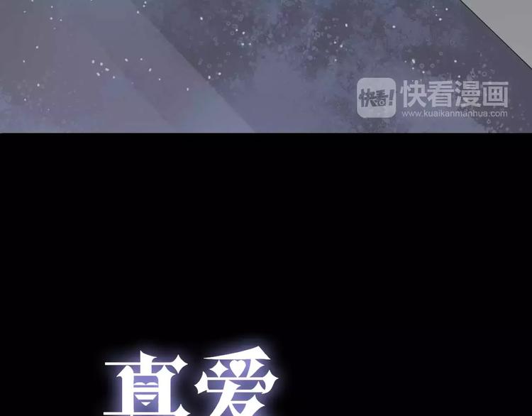 第7话 结束？(1/2)-第8话