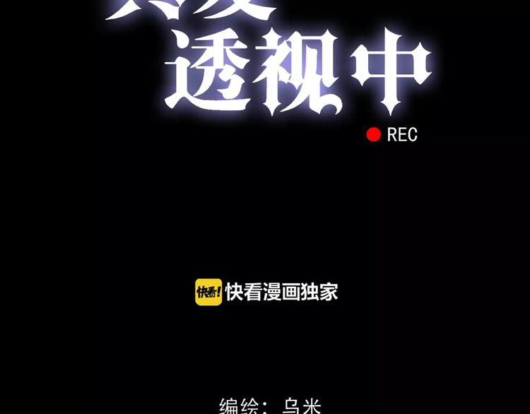 第7话 结束？(1/2)-第8话