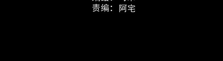 第7话 结束？(1/2)-第8话