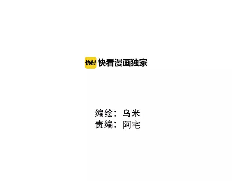 第9话 电话(1/4)-第10话