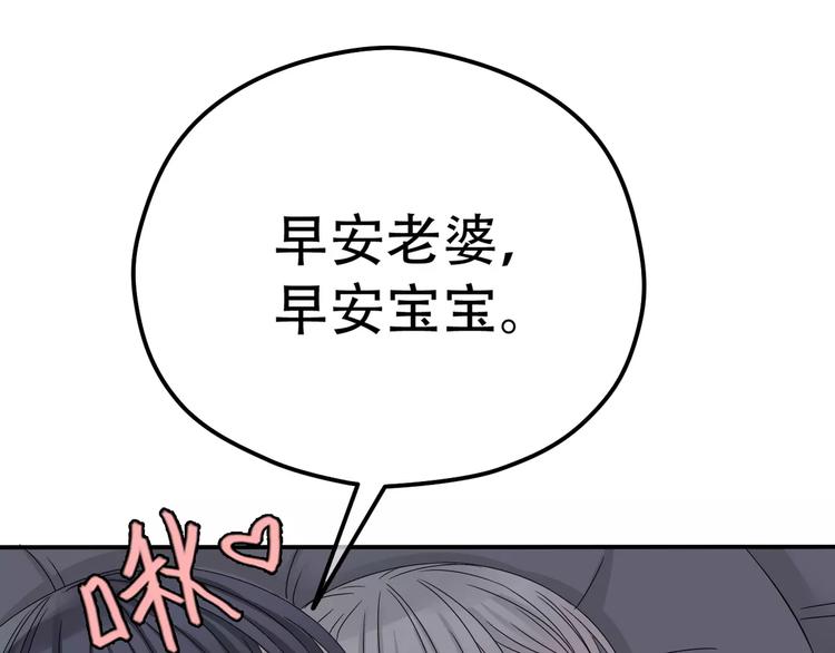 第9话 电话(1/4)-第10话