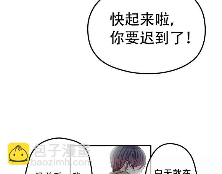 第9话 电话(1/4)-第10话