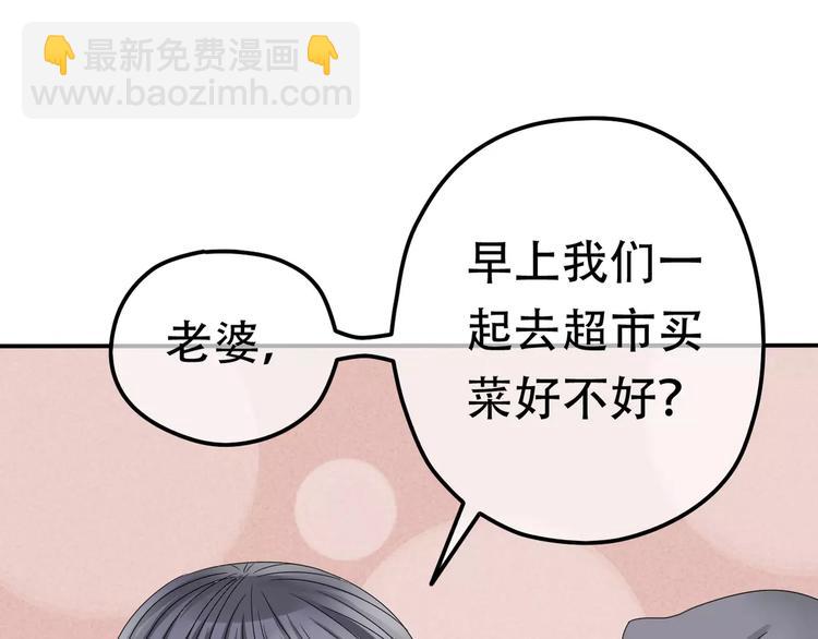 第9话 电话(1/4)-第10话