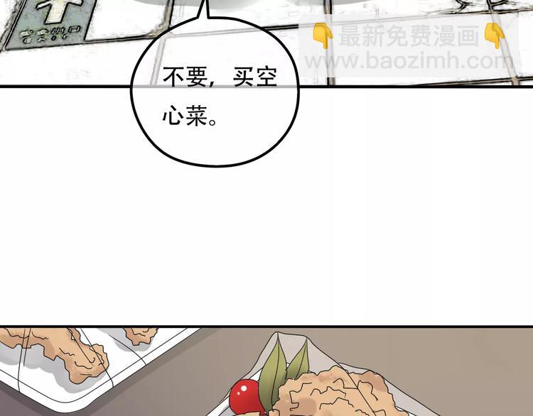 第9话 电话(1/4)-第10话