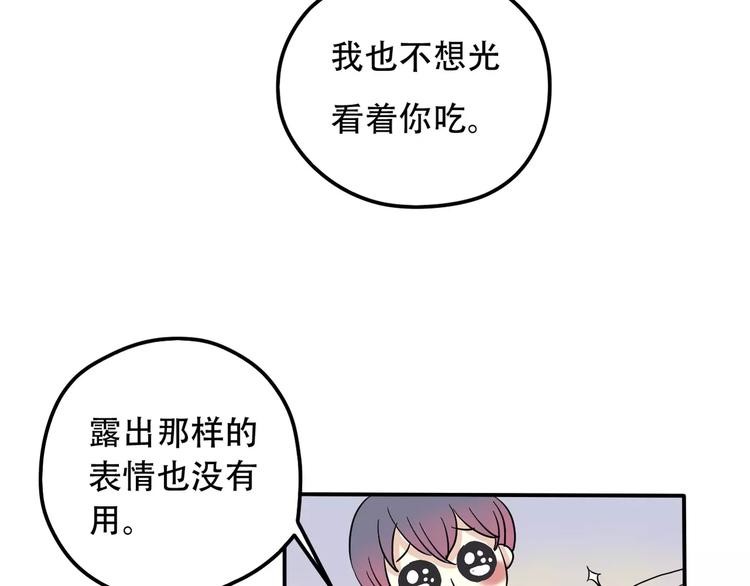 第9话 电话(1/4)-第10话