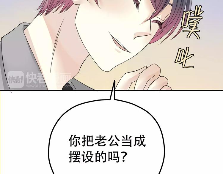 第9话 电话(1/4)-第10话