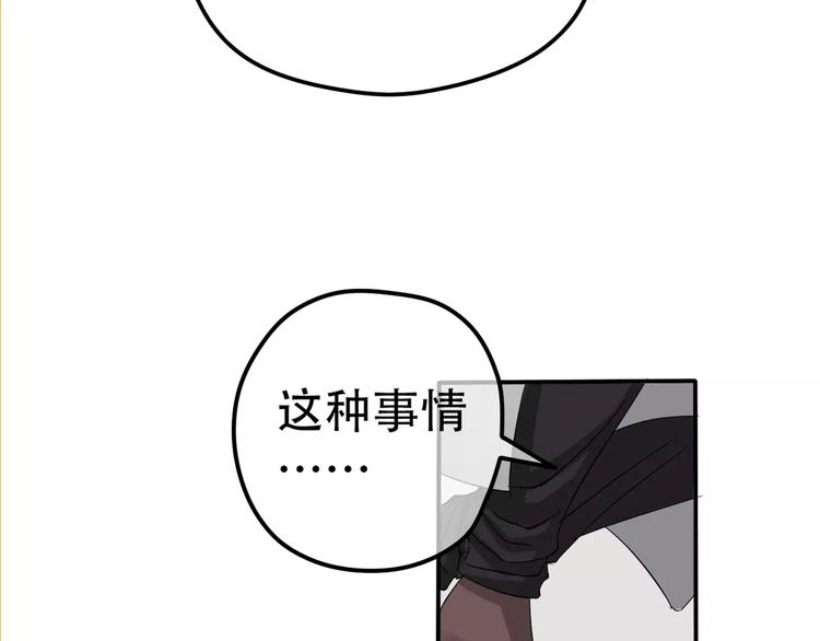 第9话 电话(1/4)-第10话