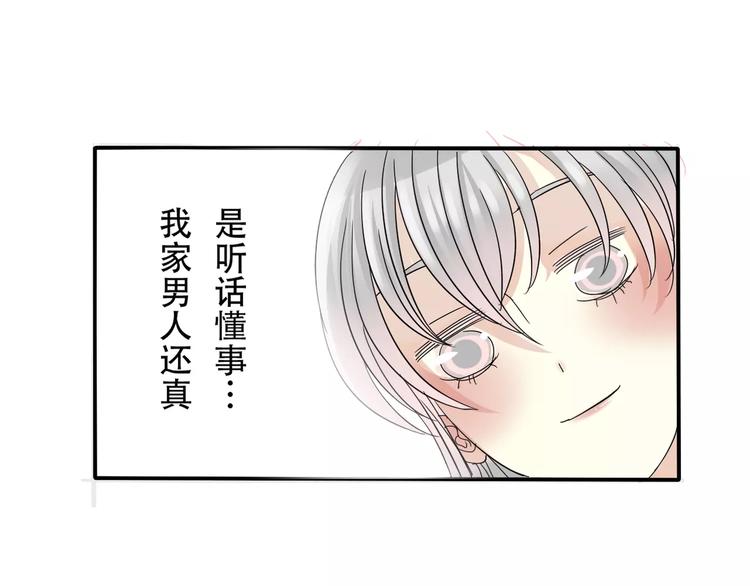 第9话 电话(1/4)-第10话