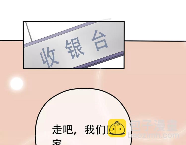 第9话 电话(1/4)-第10话