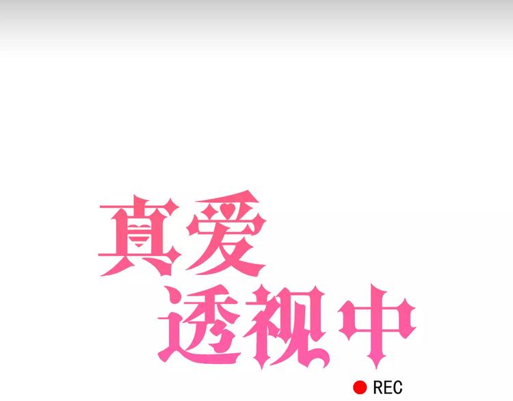 第9话 电话(1/4)-第10话