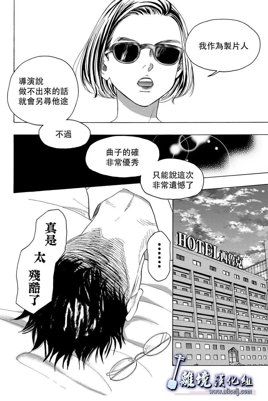 第105话37