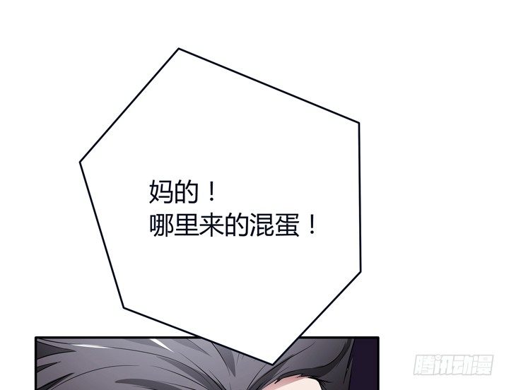 2话 高富帅救场！(1/3)-第2话