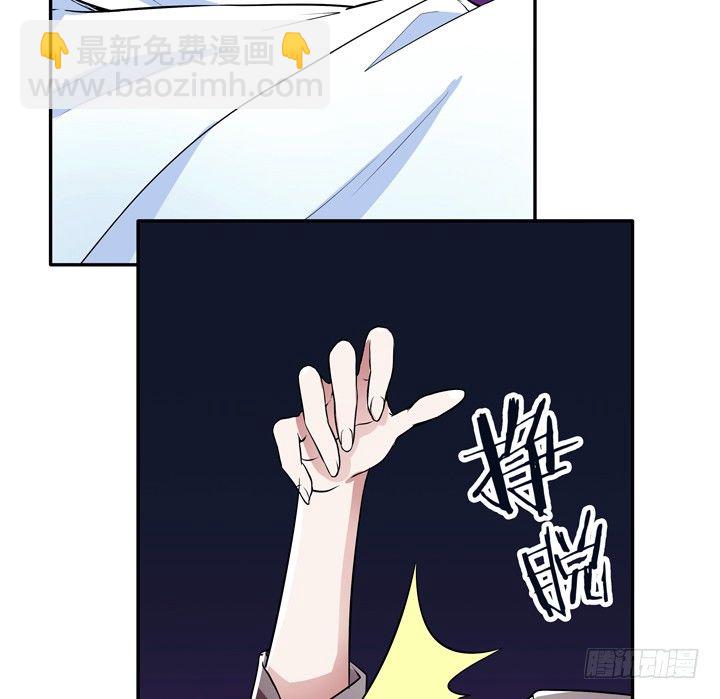 2话 高富帅救场！(1/3)-第2话