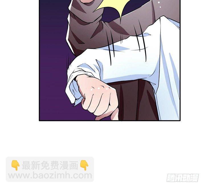 2话 高富帅救场！(1/3)-第2话