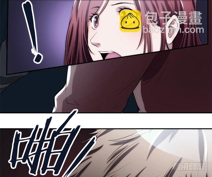 2话 高富帅救场！(1/3)-第2话