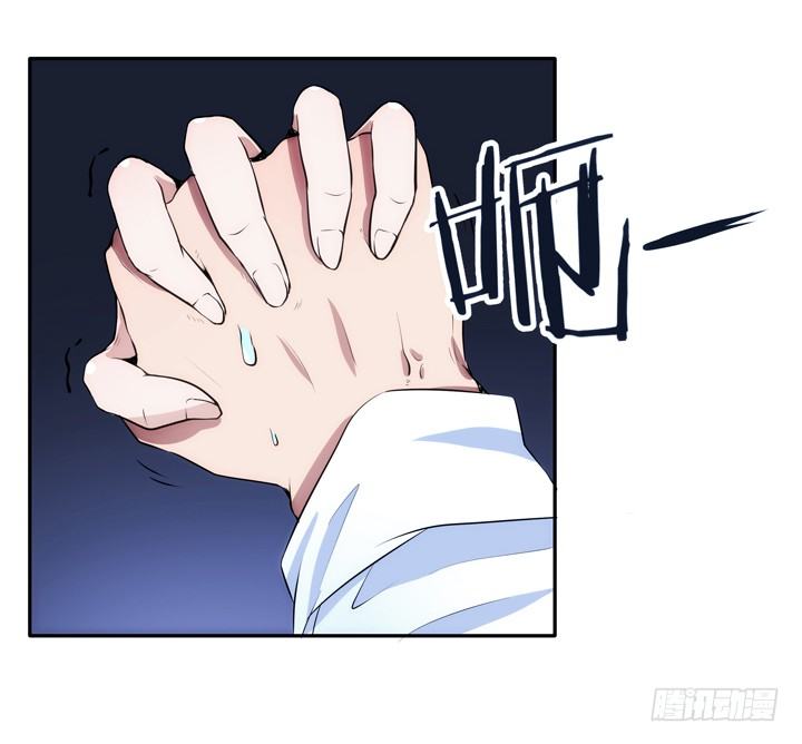 2话 高富帅救场！(1/3)-第2话