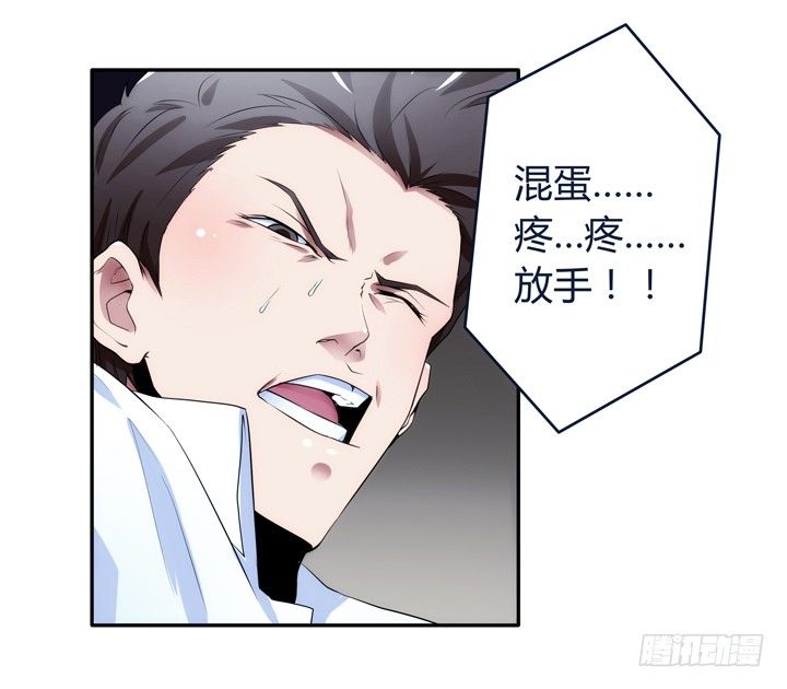 2话 高富帅救场！(1/3)-第2话