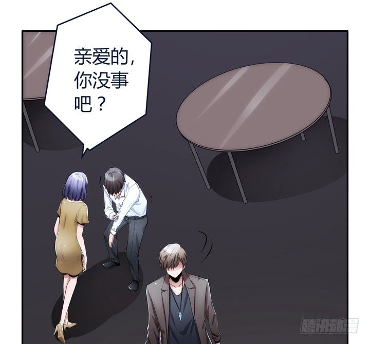 2话 高富帅救场！(1/3)-第2话