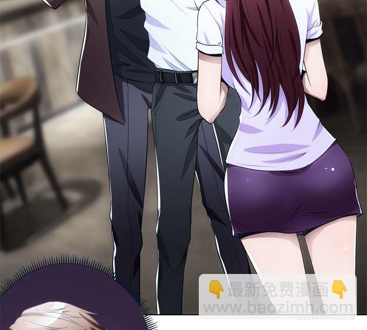 2话 高富帅救场！(1/3)-第2话