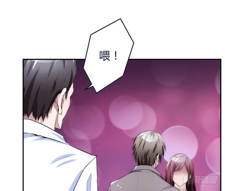 2话 高富帅救场！(1/3)-第2话