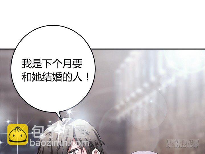 2话 高富帅救场！(1/3)-第2话