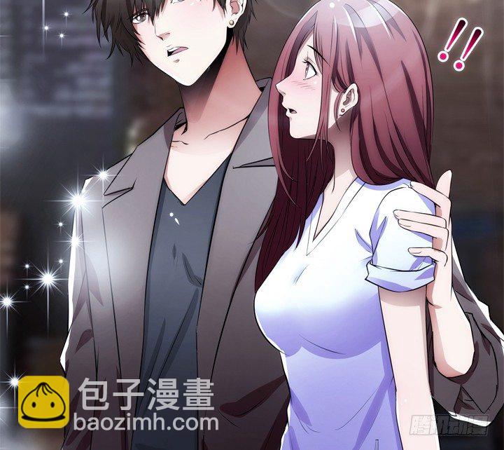 2话 高富帅救场！(1/3)-第2话